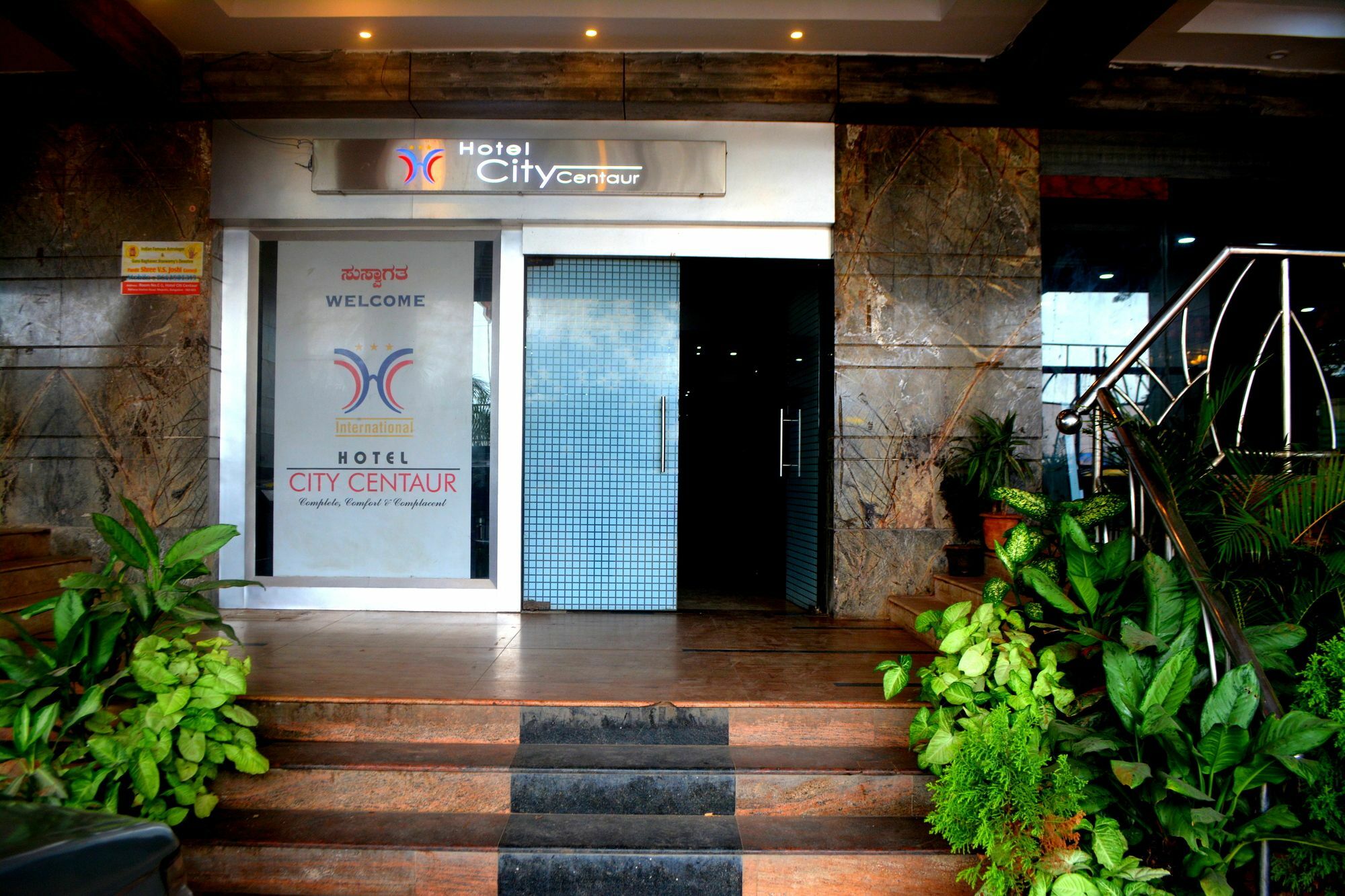 Hotel City Centaur Bangalore Exterior foto